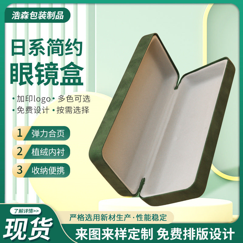 Japanese simple mirror box